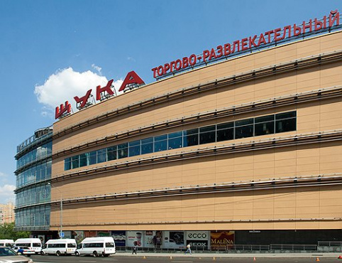 ТРЦ Щука