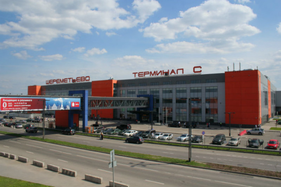 Международный аэропорт Шереметьево, Терминал С